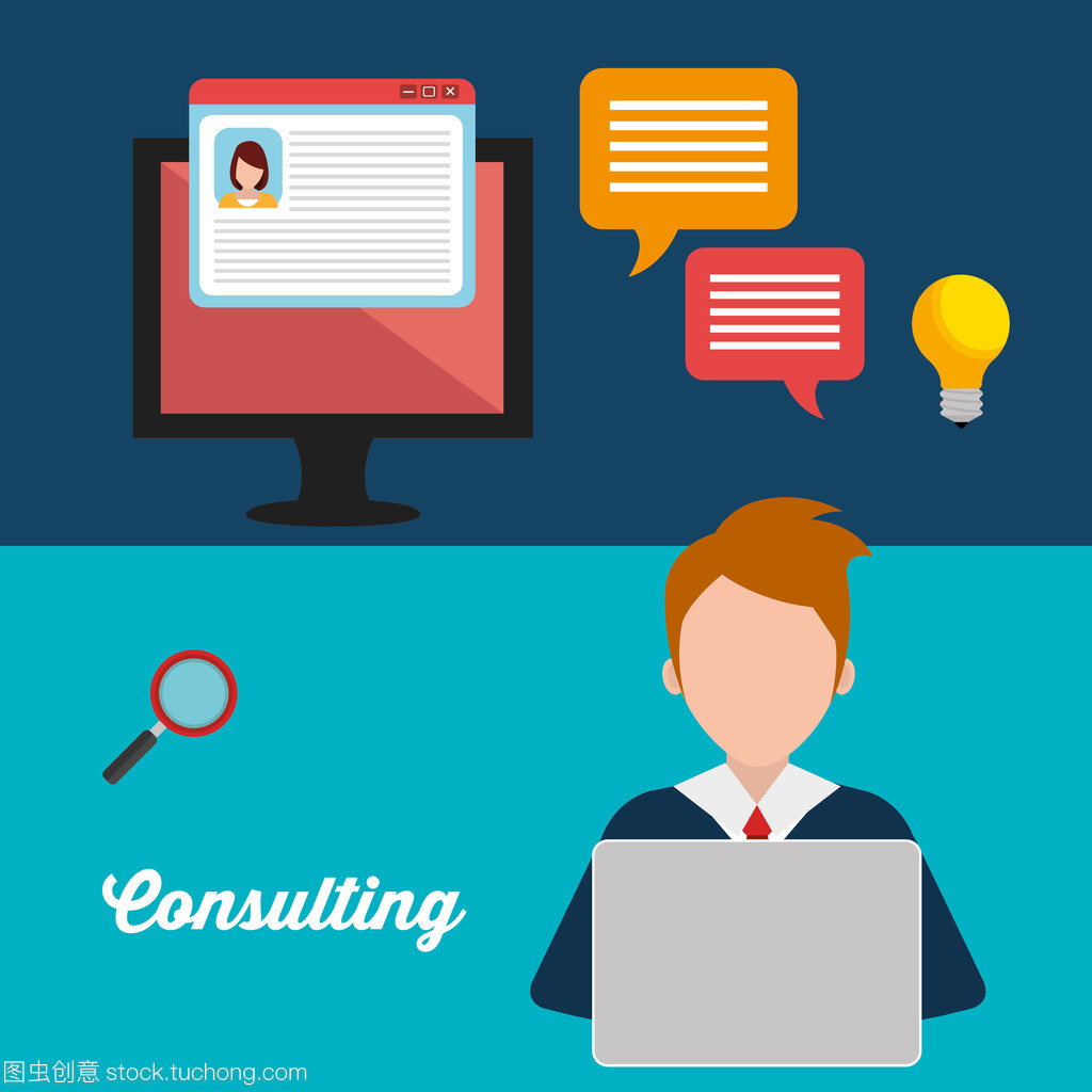 業(yè)務(wù)專業(yè)咨詢