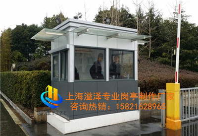 藝術(shù)崗?fù)?工廠保安值班崗?fù)?上海崗?fù)S家_活動房產(chǎn)品_建筑、建材產(chǎn)品_電子商務(wù)產(chǎn)品_廣達企業(yè)電子商務(wù)