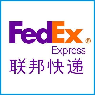 房縣快遞國(guó)外送貨上門(mén)快遞費(fèi)貴嗎國(guó)際空運(yùn)快遞部