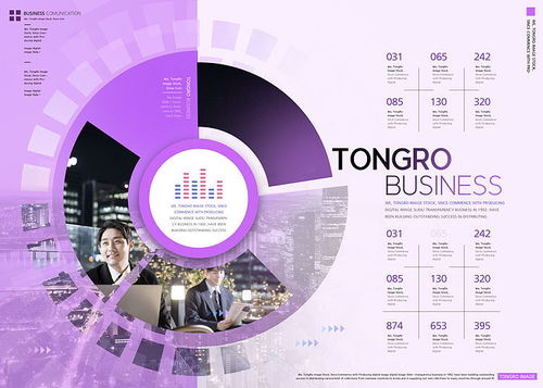 創(chuàng)意商務(wù)科技互聯(lián)網(wǎng)企業(yè)業(yè)務(wù)產(chǎn)品推廣宣傳畫(huà)冊(cè)排版設(shè)計(jì)