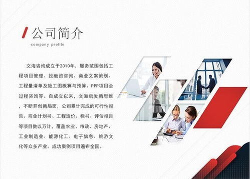 西藏拉薩文海會編寫學(xué)生宿舍用品采購標(biāo)書信賴 找文海